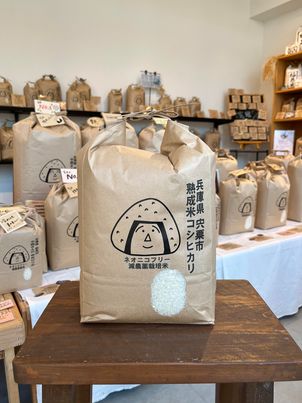 熟成されたお米をお試あれ✨✨　～大阪　寝屋川　お米屋さん　ネオニコフリー～